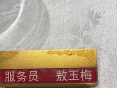 -小舟山海鲜