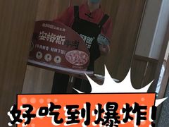 -老阿爸鲜鱼土菜(独墅湖店)