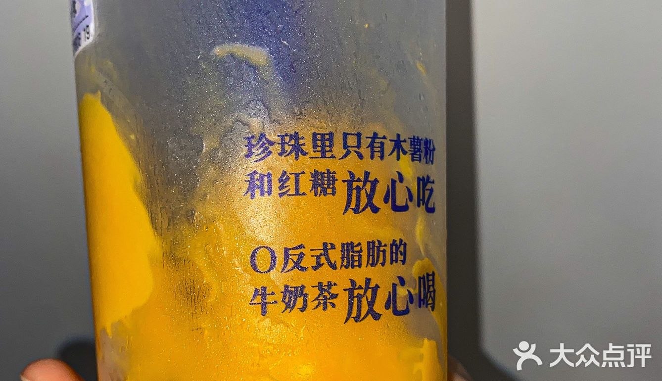 🥭芒果脑袋冲！！暴打芒果杨枝甘露超好喝！