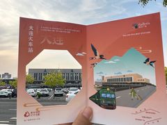 -大连凯丹广场