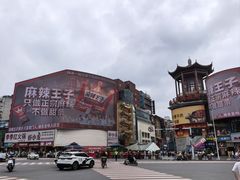 -黄兴南路步行商业街