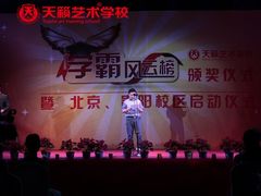 -天籁艺术高考培训学校·重庆艺考集训