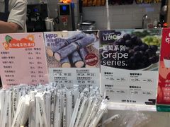 -果之满满鲜榨果汁(太平金融中心店)