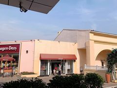 -哈根达斯(赛特奥莱店)
