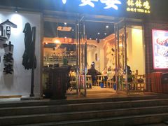 门面-嘉州叶婆婆钵钵鸡(建设路店)