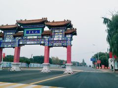 -望儿山温泉水乐园