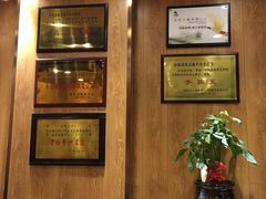 -清真益鑫羊肉手抓馆(南大街店)