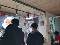 大堂-洞子口张老二凉粉(文殊院店)