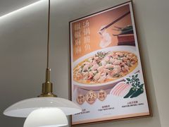 -大丰收·李家(湖里万达店)