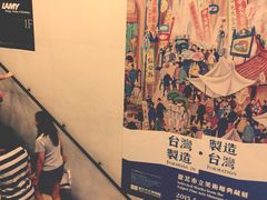 iphone_upload_pic-诚品书店(敦南店)
