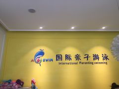 -ABC Swim亲子游泳俱乐部(河西店)