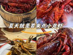 -怪怪龙虾·来自江苏盱眙(惊驾路店)