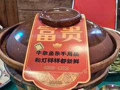 -粉灯牛腩牛杂煲·鸡煲(双井店)