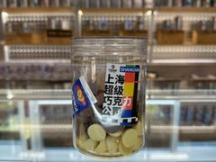 -巧克玩家·城市伴手礼(in88银泰店)