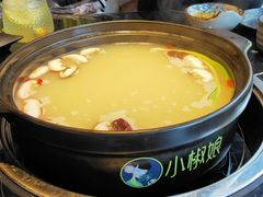 女王锅-小椒娘撒椒鱼火锅(三八广场店)