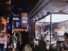 -丰盛里