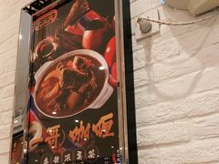 -大家乐(广州天河城六楼店)