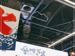 -怪物的冰与火(天虹商场中山路店)