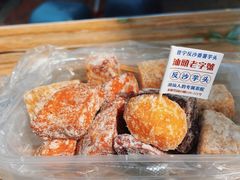 -普宁反沙番薯芋头