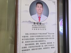 -张钰强中医正骨推拿连锁(华发商都店)