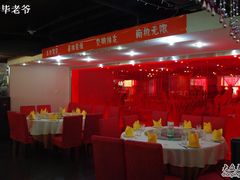 大堂-家佳餐厅(大望路店)