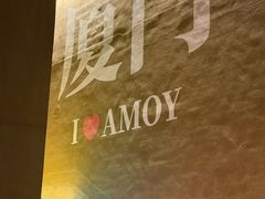-不念·福建码头(宝龙一城店)