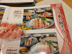 -蟹道乐(道顿堀本店)