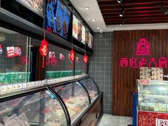 -西区老大房(愚园路店)