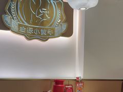 -潮正和潮汕牛肉火锅·老字号(番禺万达店)