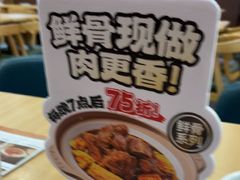 -宏状元现熬粥·京味菜(黄寺大街店)