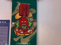 -塔斯汀中国汉堡(和畅五路店)