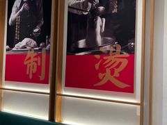 -三人行骨头王火锅(长寿店)