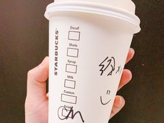 -星巴克臻选(南京艾尚天地店)