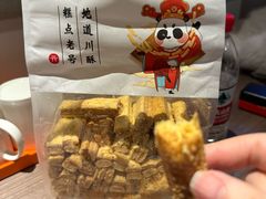 -闻酥园(青羊区文殊坊店)