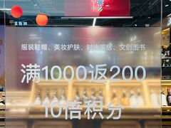 -凯德MALL(西直门店)