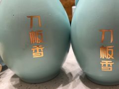-刀板香·安徽菜(国购IFC店)