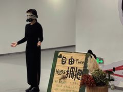 -杭州宝龙艺术中心