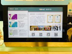 -福奈特洗衣洗鞋(杭州东站万象汇店)
