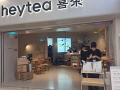 -喜茶(广州佳兆业广场店)