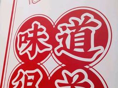 -娘心豆品(方庄店)