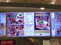 -西部马华清真食府·丝路菜(大钟寺店)