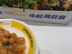 -粉小主·贵州酸汤牛肉粉(南京仙林金鹰店)