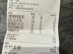 -李记饺子·熏酱东北菜(欢乐谷店)