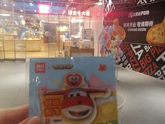 -北京清河万象汇