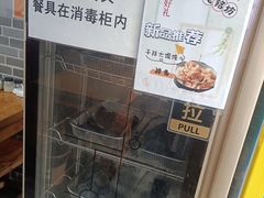 -笼铭坊(北蔡店)