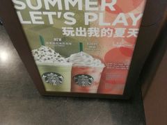 -星巴克臻选(佛山佛罗伦萨小镇店)