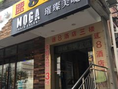 -速8精选酒店(北京崇文门同仁医院店)
