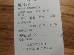 -星粉面大王城(德馨园店)