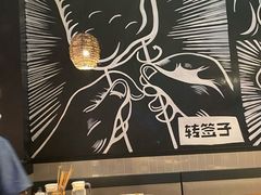 -管氏翅吧(台湾街店)