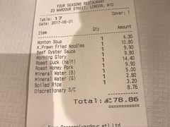 -文兴酒家(Chinatown - Gerrard Street)